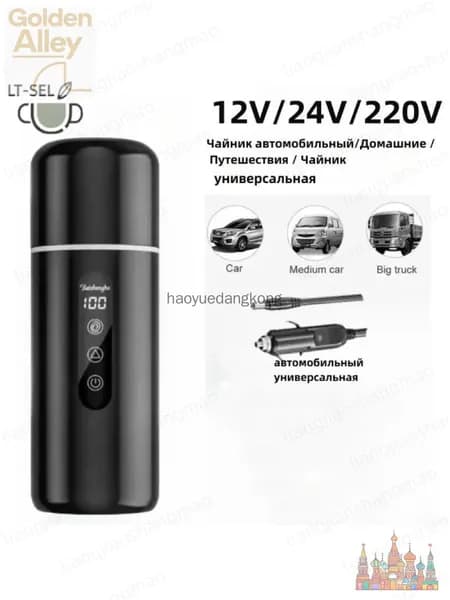 Кофеварка автомобильная OvEEAL, черный