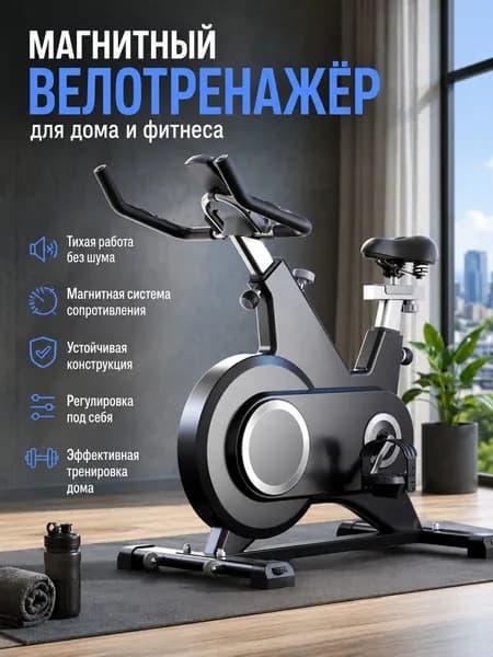 Велоэргометр JC-K760