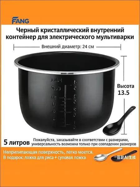 Мультиварка-скороварка QpGVo6