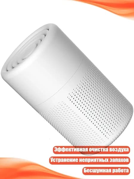 Очиститель воздуха 2EE900124_FZQF