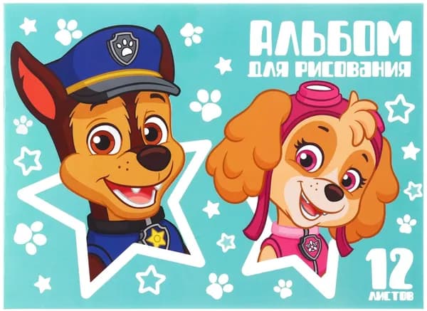 Альбом детский для рисования Щенячий патруль на скрепке, формат А4, 12 листов, плотность 100 г/м2. Товар уцененный