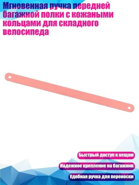 Велокосметика