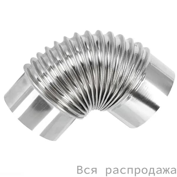 Дымоход Угловой, Нержавеющая Сталь, Для Использования В Кемпинге, 1 Комплект