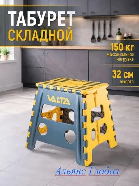 Табурет, 1 шт.