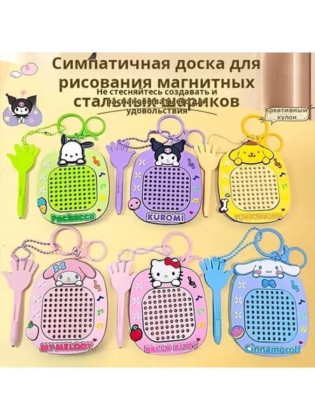 Магнитная доска с шариками Sanrio1 шт.