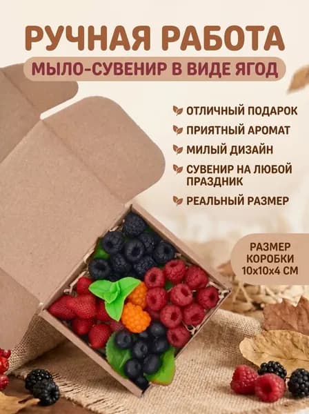 SKUINA Твердое мыло