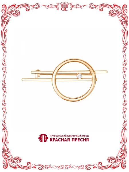 Серебряная брошь с бесцветным фианитиком золочение Б13812895