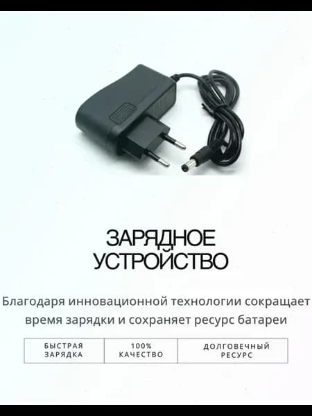 ЗУ для дрели-шуруповерта TSV-1201 2000 mAh Li-ion