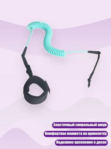 Аксессуары, запчасти для парусного спорта