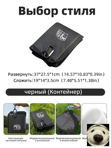 Складной подушечный сиденье для улицы