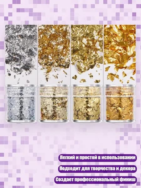 Разбавитель/ 30 г.