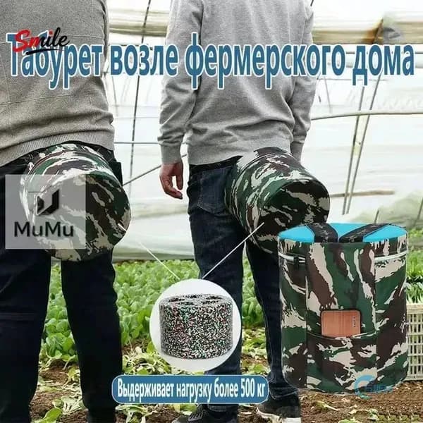 Садовый стул, Пенополиуретанх25х25 см, 1 шт