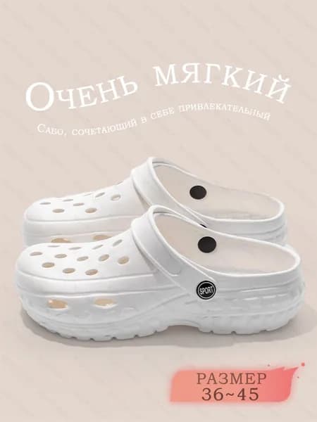 Мюли
