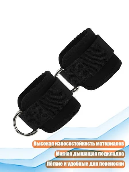Аксессуары для гимнастики
