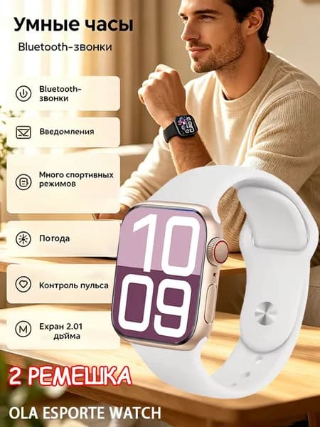 Смарт-часы Умные часы, Умные часы, беспроводная зарядка, вызов по Bluetooth, поддержка сердечного ритма, мониторинг сна, режим тренировки, воспроизведение музыки, подарки для мужчин и женщин