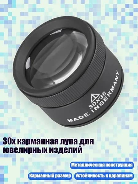30x карманная лупа для ювелирных изделий, Черный