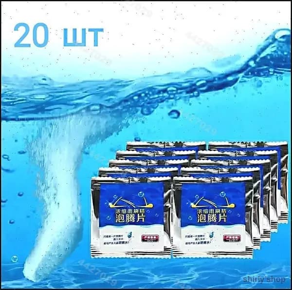 Жидкость стеклоомывателя Таблетки, 80 л, 20 шт.