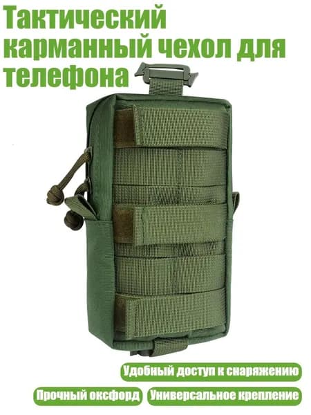 Чехол для спортивного инвентаря