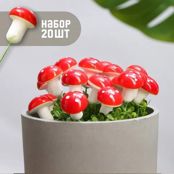 Фигурка садовая