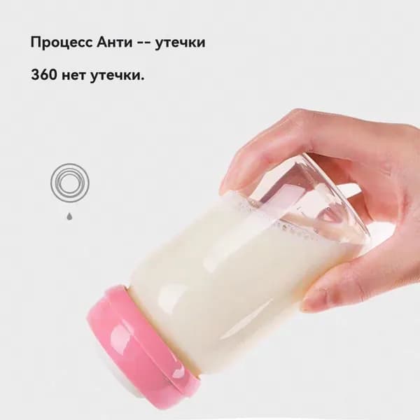 Резервуар для хранения молока