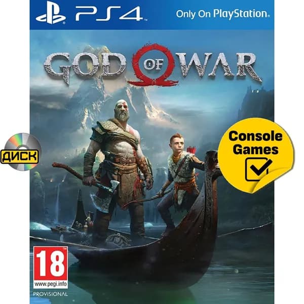 Игра PS4 God of War IV (God of War 4) (PlayStation 4, Русская версия)