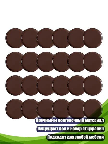 Коврик для стола, материал: Пластик