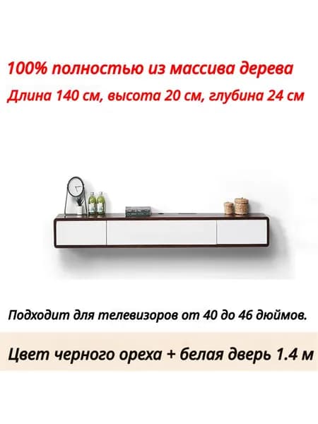 Стенка для гостиной