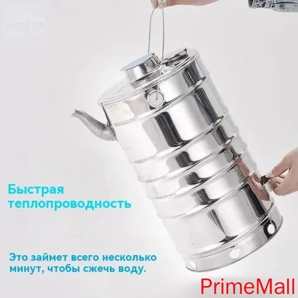 Дровяной чайник бытовой
