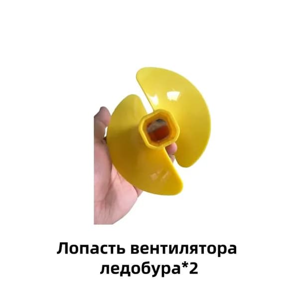 Шнек ледобура
