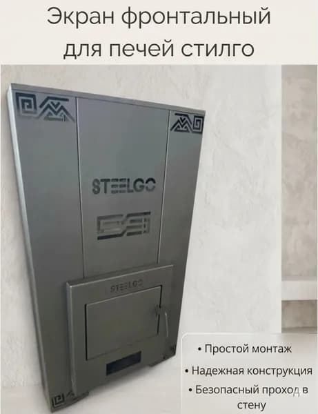 Проход стены портал для печи
