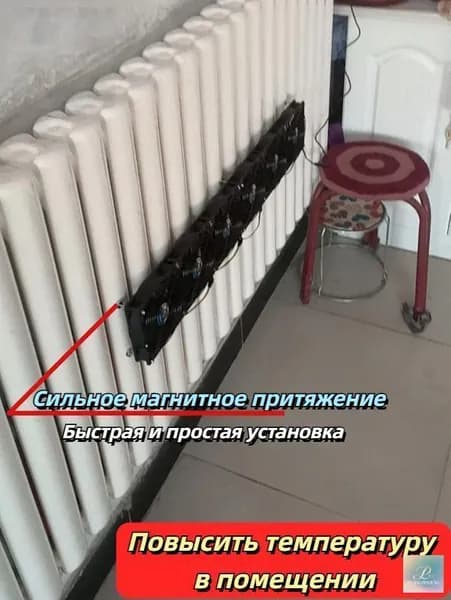 Панельный радиатор
