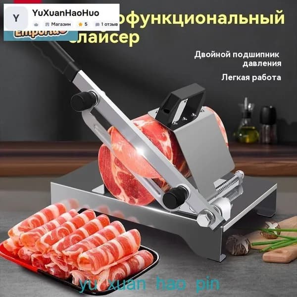 Слайсер для нарезки темно-розовый Слайсер для нарезки