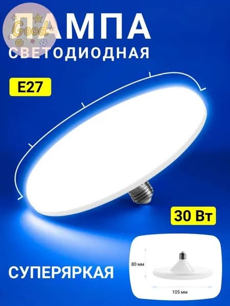 Meteai Лампочка, Цоколь:E27, 30 Вт, Светодиодная, 1 шт.