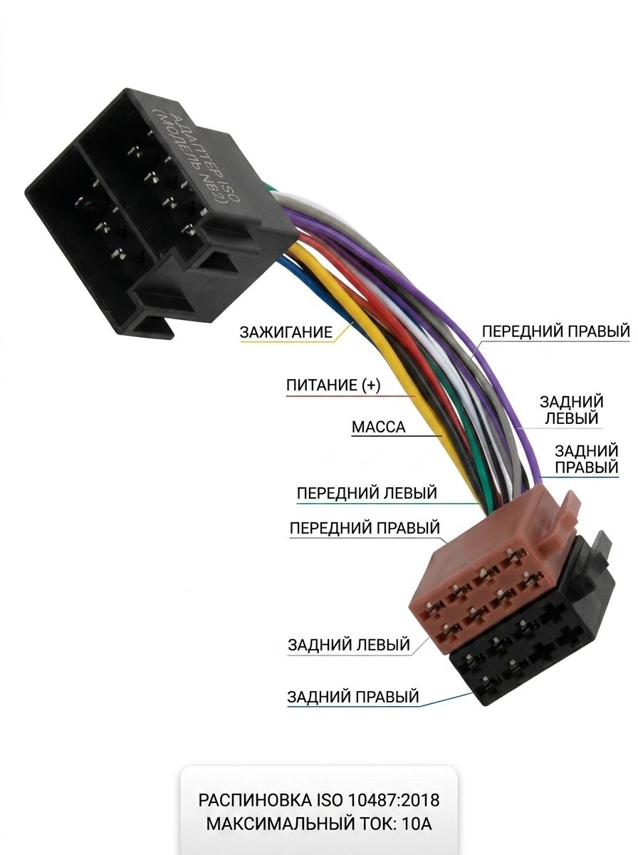 Колонки автомобильные, 2.6 см (1 дюйм.)