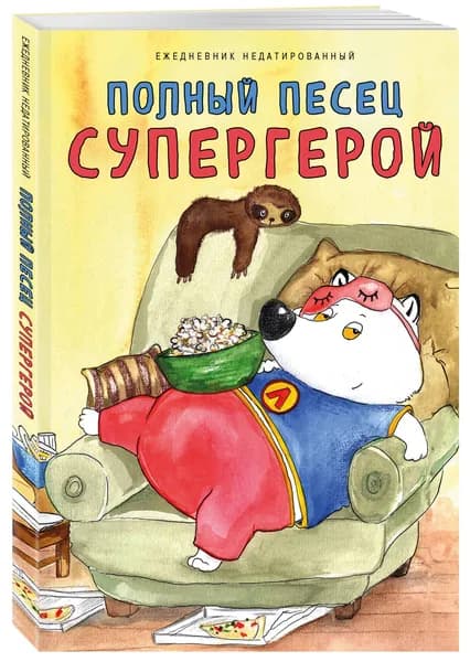 Эксмо Блокнот