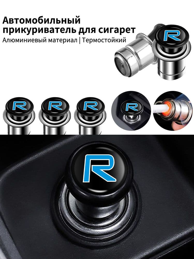 Кнопка прикуривателя арт. Volvo
