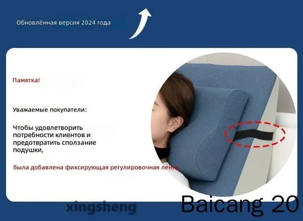 Изголовье кровати,60х80х22см