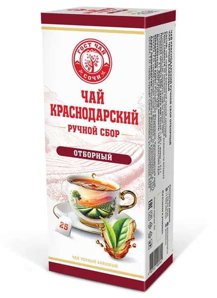 Краснодарский чай Ручной сбор 25 пакетиков черный отборный