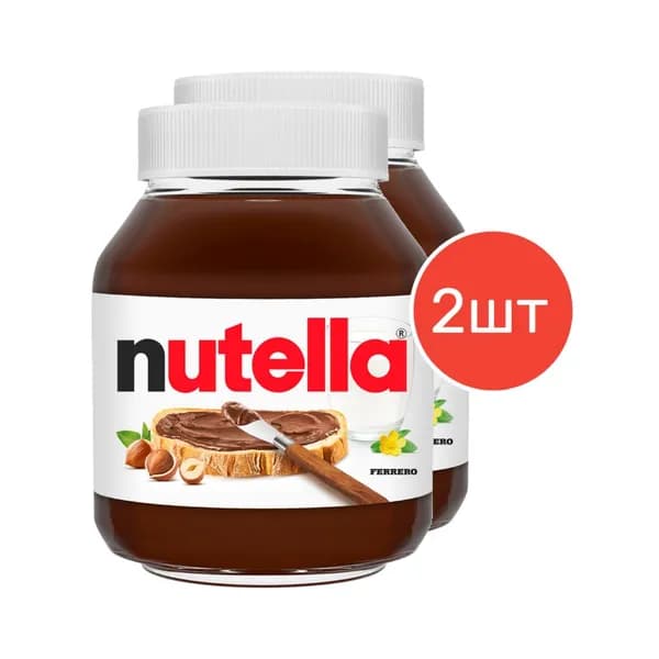 Шоколадная, ореховая паста Nutella 180г 2шт