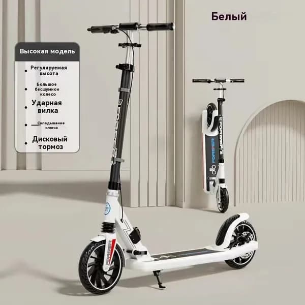 Электросамокат E10, темно-коричневый