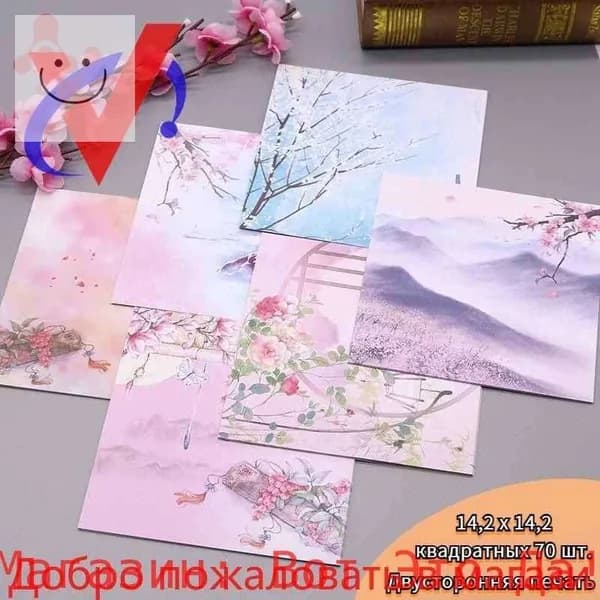 Бумага для рисованиядля оригами, 70 лист., шт
