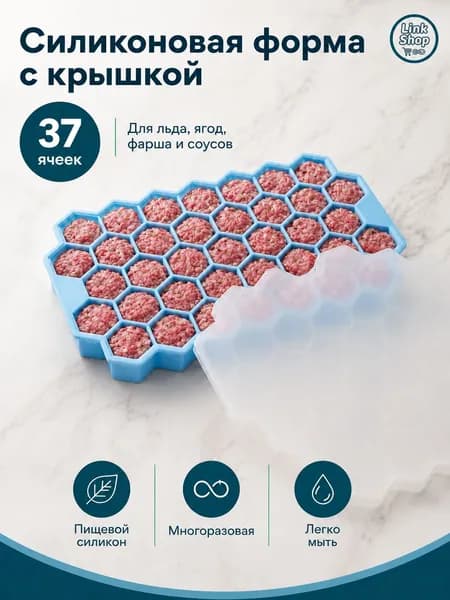 Форма для запекания, Квадратная, 37 яч., 12 см x 20 см, 1 шт