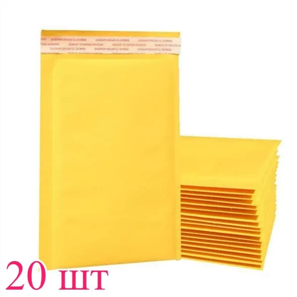 Пакет воздушно-пузырьковый 23x18 см желтый