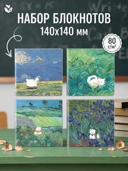 Тетрадь A4, 1 шт., листов: 50