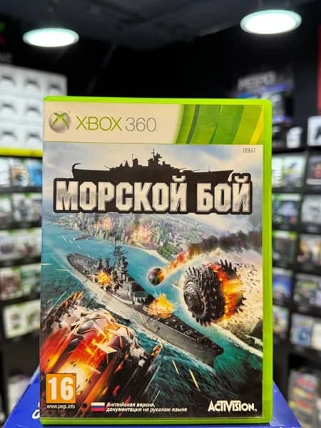 Игра Морской бой (Xbox 360) (Box)