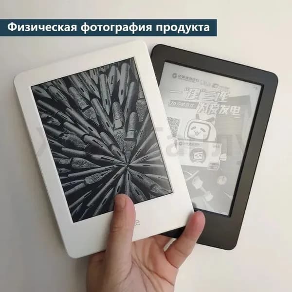 6" Электронная книга Amazon Kindle 7-го поколения 6 дюймов E-ink 4 ГБ поддерживает русский язык, черный матовый, белый