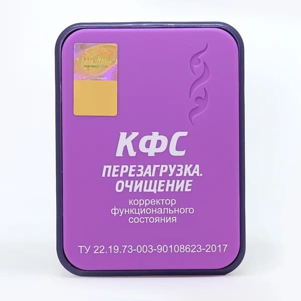 КФС Перезагрузка. Очищение (Корректор Функционального Состояния Кольцова С.В.) / 5 элементов