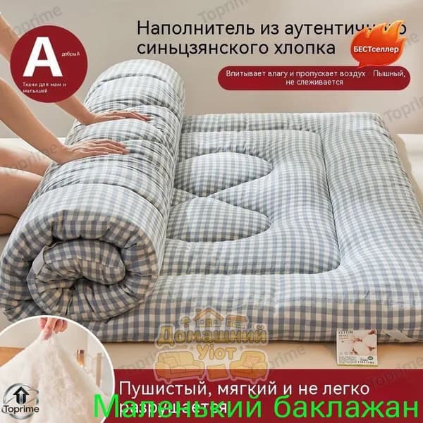 Матрас, Беспружинный, 100х200 см