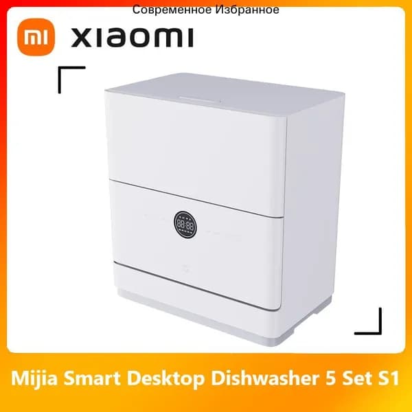 Посудомоечная машина QMDW0501M, белый