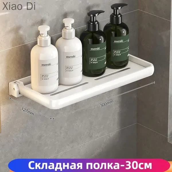 Домик-полка Настенная Прямая, 30х13х2.5 см, 1 шт.